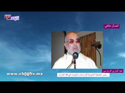 الزمزمي يُطالب السلطات بتوقيف الشيخ الدجال