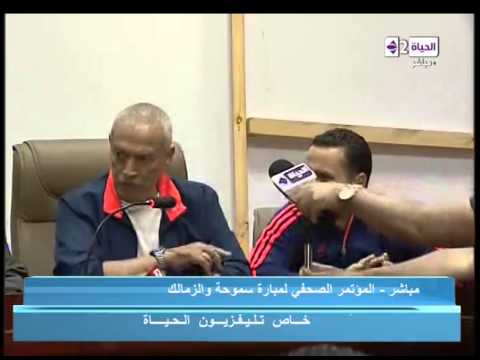 بالفيديو فيريرا يُهاجم المنتخب المصري بسبب تراجع مستوى الزمالك