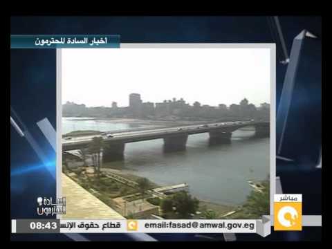 فيديو الرئيس عبدالفتاح السيسي يُوقع وثيقة النيل
