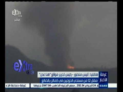 بالفيديو مقتل 12 مسلحًا من الحوثيين في الضالع