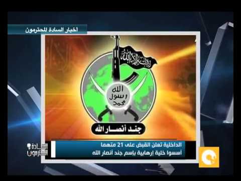 شاهد توقيف 21 متهماً بتهمة تشكيل عصابة تخريبية