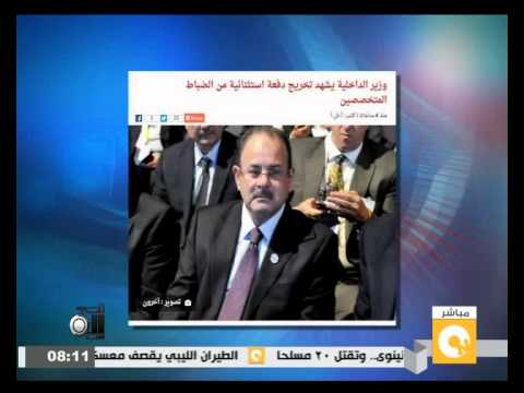 شاهد وزير الداخلية يشهد تخريج دفعة استثنائية من الضباط