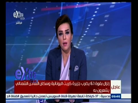 شاهد زلزال بقوة 61 يضرب جزيرة كريت