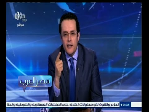 شاهد توقيف مدير الاتحاد العربي لمكافحة الجريمة والفساد