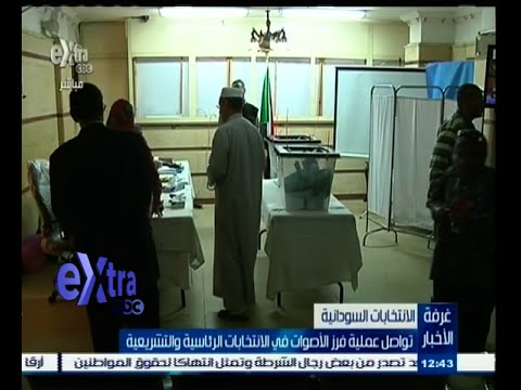 بالفيديو استمرار فرز الأصوات في الانتخابات السودانية