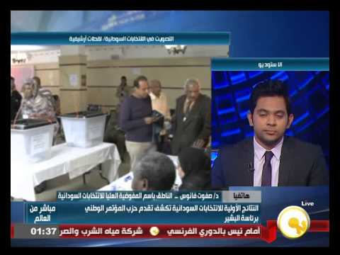 بالفيديو النتائج الأولية للانتخابات السودانية