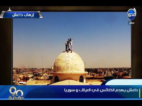 بالفيديو داعش يهدم الكنائس في العراق وسورية
