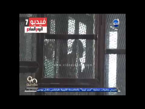 بالفيديو للمرة الأولى بديع يظهر في البدلة الحمراء من داخل القفص