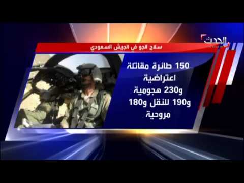 بالفيديو الجيش السعودي الذي يقود تحالف عاصفة الحزم في اليمن