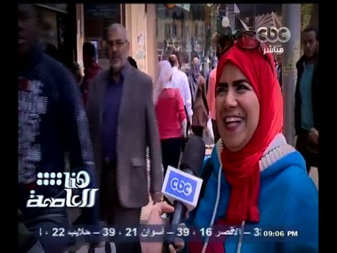 فيديو كوميديا الشارع المصري عن التوقيت الصيفي