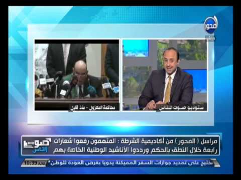 شاهد محمد البلتاجي يرفع الحذاء في قاعة المحكمة
