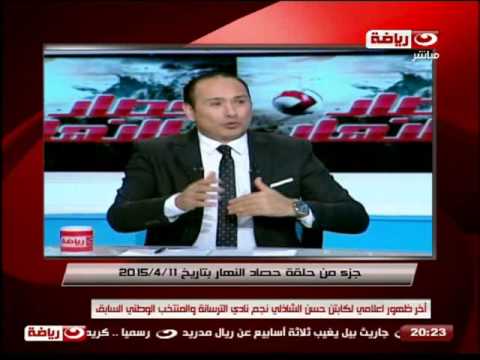 شاهد آخر ظهور إعلامي للكابتن حسن الشاذلي