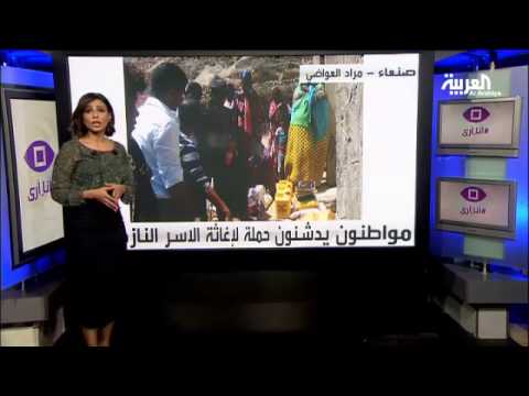 شاهد قذيفة حوثية على مسجد في الضالع