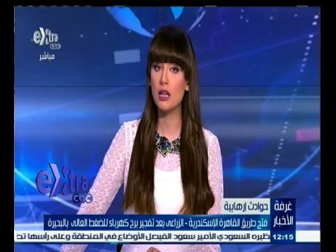 شاهد فتح طريق القاهرة الإسكندرية بعد تفجير برج كهرباء في البحيرة