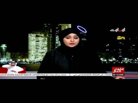 بالفيديو سيف بن زايد يلتقي الرئيس الأوزبكي