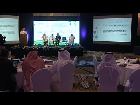 بالفيديو مؤتمر المسؤولية المجتمعية لدول الخليج