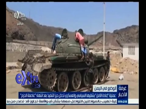 بالفيديو إعادة الأمل تدخل حيز التنفيذ