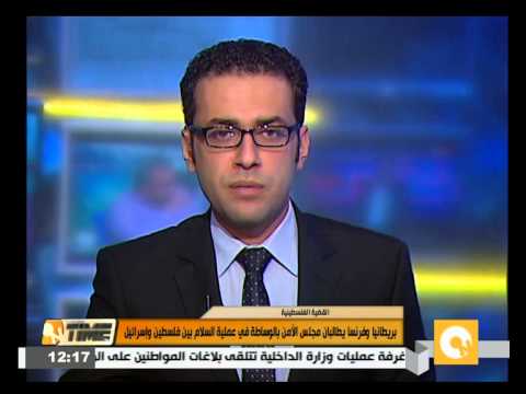 شاهد مطالبات لمجلس الأمن بالوساطة في عملية السلام