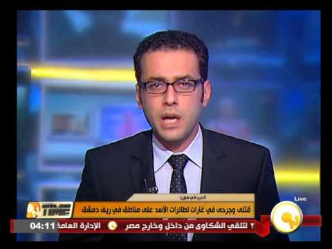 بالفيديو سقوط قتلى وجرحى في غارات لطائرات النظام السوري