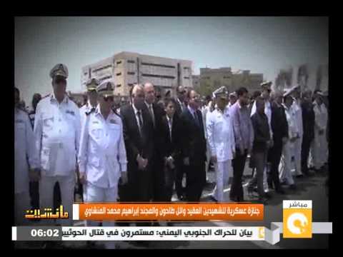 بالفيديو جنازة عسكرية للشهيدين الجيش في الحادث المتطرف