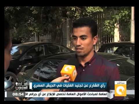بالفيديو إطلاق حملة مجندة مصرية ودعوة لدخول البنات في الجيش