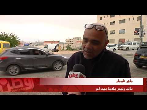 بالفيديو مواطنون يغلقون مقر بلدية بيت أمر