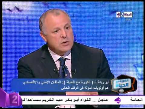 بالفيديو أبو ريدة يؤكد أنّ تدخل الدولة أثر بالسلب على قيمة الكرة المصرية