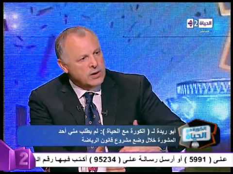 بالفيديو أبو ريدة يؤكد أنّ بلاتر لديه عزيمة قوية بالرغم من تقدم عمره