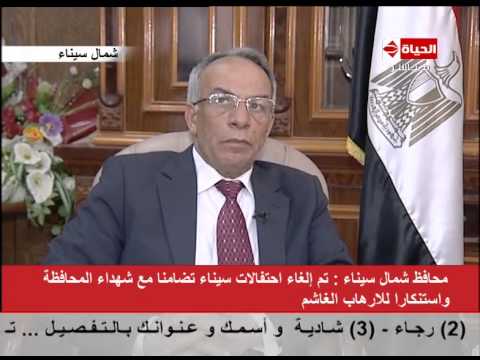 بالفيديو إلغاء احتفالات سيناء تضامنًا مع أهالي الشهداء
