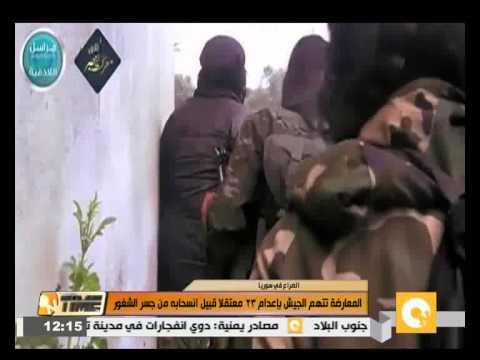 شاهد المعارضة تتهم القوات الحكومية بإعدام 23 معتقلًا قبيل انسحابها