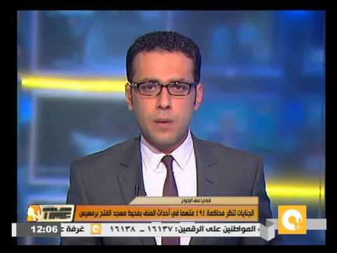 شاهد الجنايات تنظر محاكمة 494 متهمًا في قضية مسجد الفتح