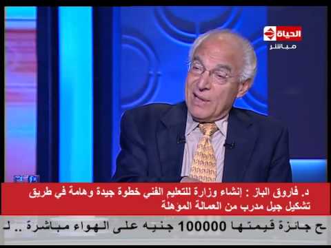 بالفيديو الباز يؤكد أهمية بناء العاصمة الإدارية الجديدة بأيدي مصرية