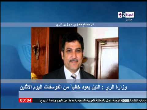 شاهد وزير الري يؤكد انتشال الصندل الغارق في النيل تمامًا