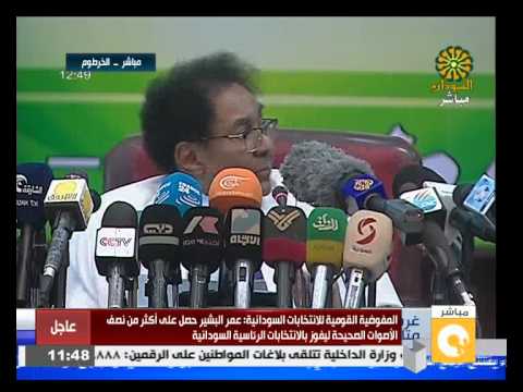 شاهد مؤتمر اللجنة العليا للانتخابات السودانية