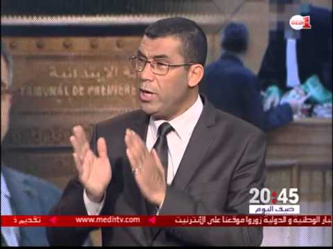 مسودة تعديل القانون الجنائي بين مؤيد ومعارض في المغرب