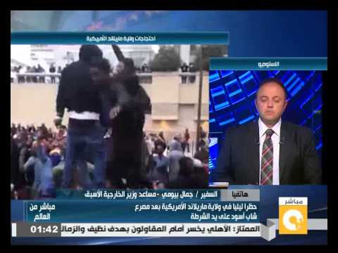 بالفيديو حظر ليلي في ولاية ماريلاند بعد مقتل شاب أسود على يد الشرطة
