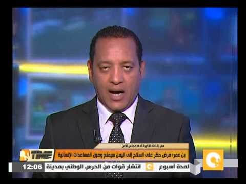 بن عمر يحذر من منع وصول المساعدات الإنسانية إلى اليمن