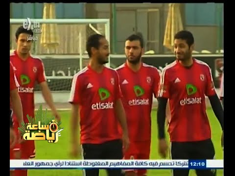 شاهد الأمن يوافق على إقامة لقاء الأهلي والتطواني في السويس