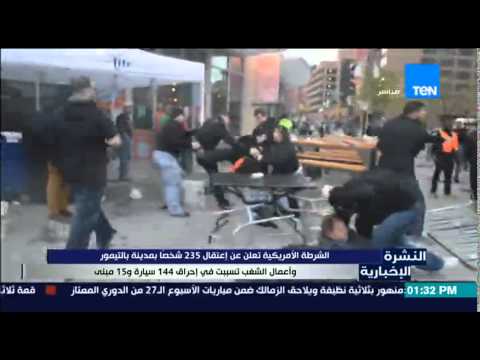 فيديو الشرطة الأميركية تعلن توقيف 235 شخصًا في بالتيمور فيديو الشرطة الأميركية تعلن توقيف 235 شخصًا في بالتيمور