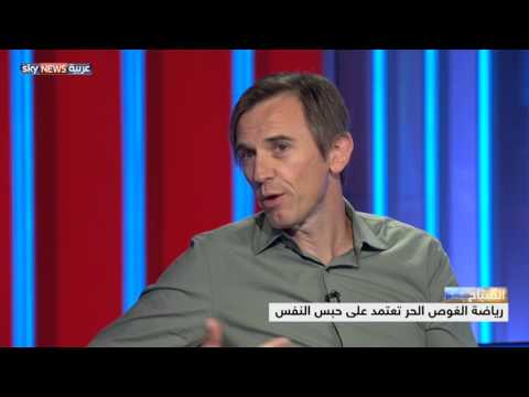 نادي الغوص الحر في الإمارات