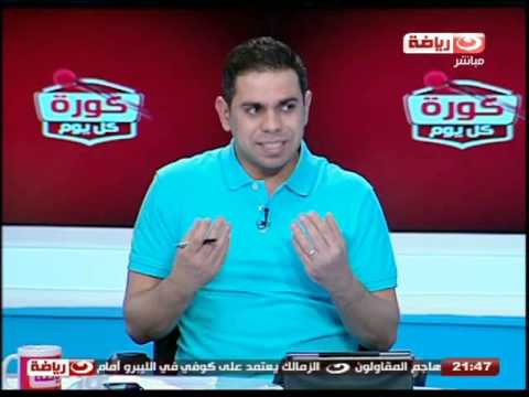 بالفيديو عماد متعب يُعلن مسؤوليته عن ضياع ضربة جزاء حسام غالي