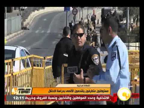 شاهد مستوطنون متطرفون يقتحمون باحات الأقصى