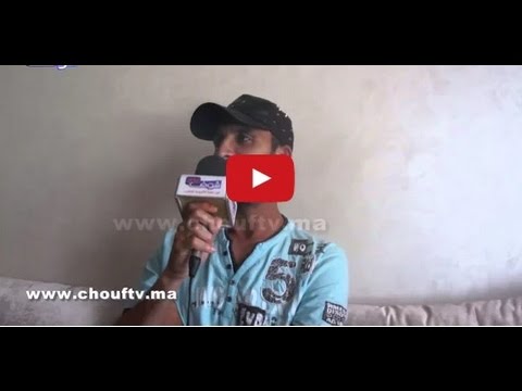 شاهد محمد أولحاج يعتذر لجماهير الرجاء