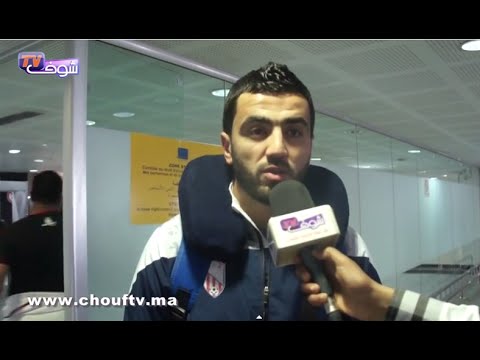 شاهد لاعبو المغرب التطواني فور وصولهم المغرب