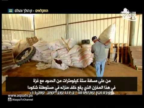 شاهد تعرض الأراضي الزراعية في غلاف غزة لخسائر فادحة