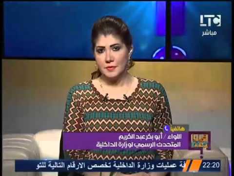 شاهد الداخلية تنفي إطلاق سراح سيدة المطار