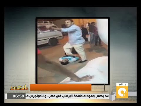 شاهد أمين شرطة يسحل مهندس إخواني أثناء توقيفه