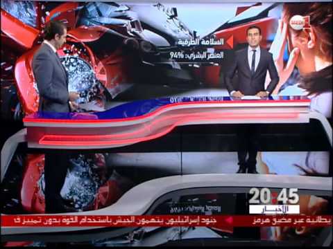 فيديو تزايد الجدل بشأن سلامة الطرق في المغرب