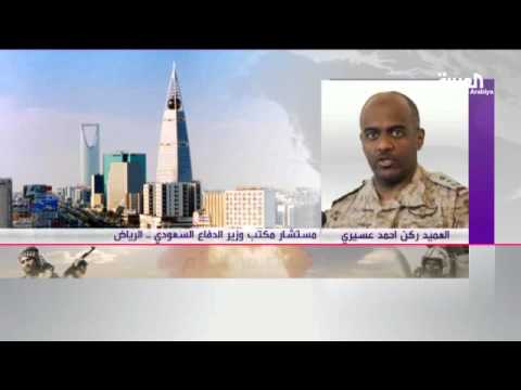 بالفيديو المملكة العربية السعودية تعد برد سريع علي الحوثيين
