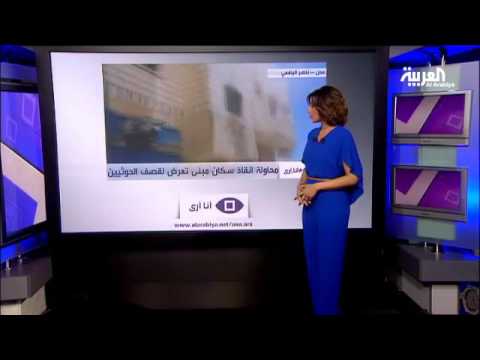 بالفيديو حالة رعب عاشها سكان مبنى في عدن اليمنية